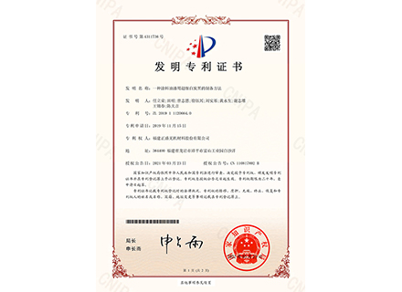 一種涂料油漆用超細白炭黑的制備方法
